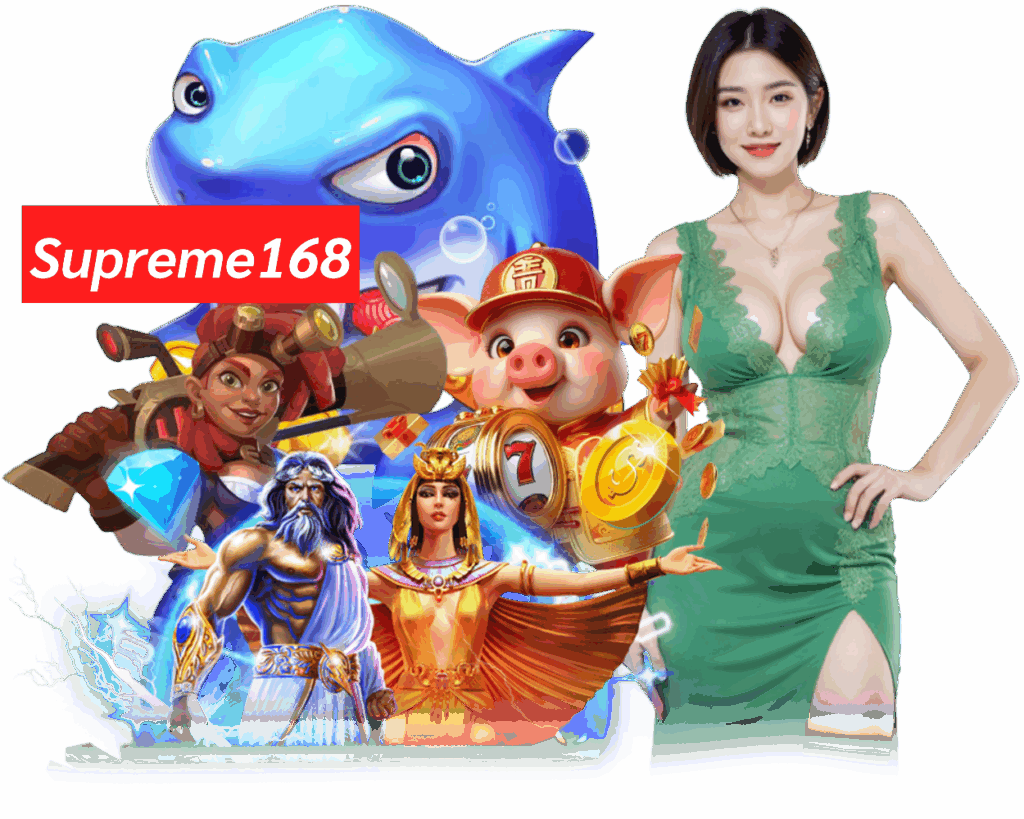 SUPREME168 เล่นง่าย