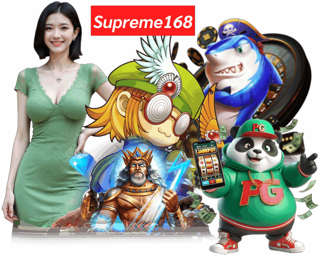 SUPREME168 เข้าสู่ระบบ